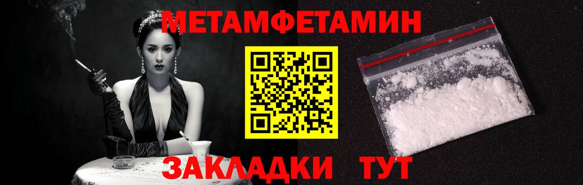 Амфетамин 97% Бахчисарай