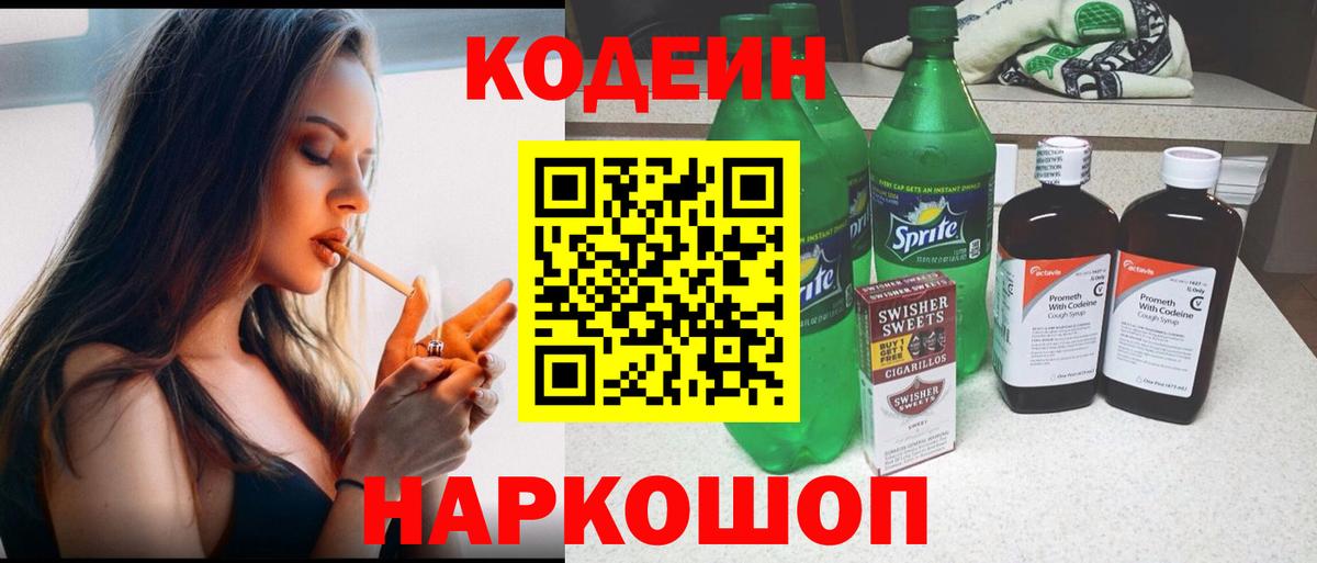 Кокаин  Бахчисарай  Марихуана  Мефедрон   ГАШИШ  Вход с VPN 