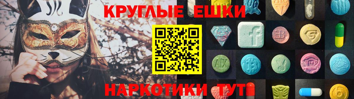 Бахчисарай  ЭКСТАЗИ mix  Вход с VPN 