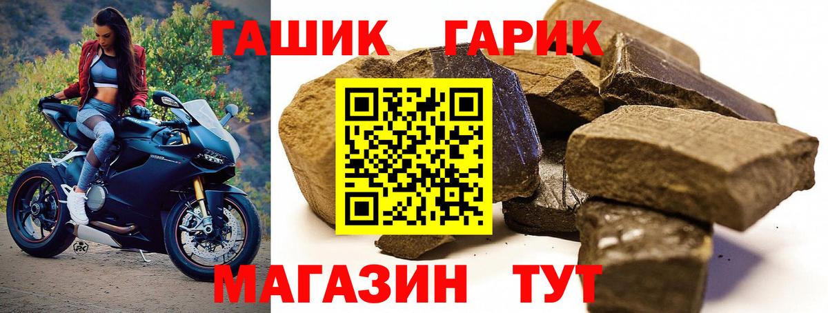 Бахчисарай  Гашиш  ГАШИШ гашик  Вход с VPN  ГАШИШ гашик 