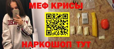 бутират Чебаркуль