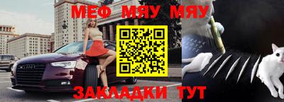 ALPHA-PVP Чапаевск
