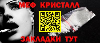 ALPHA-PVP Чапаевск