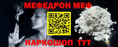 ALPHA-PVP Чапаевск