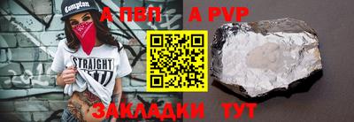 бутират Чебаркуль