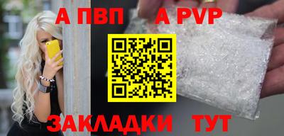 бутират Чебаркуль