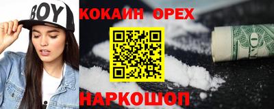 бутират Чебаркуль