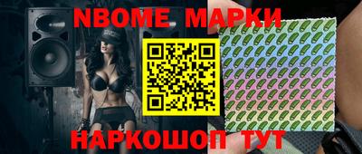бутират Чебаркуль