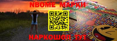 бутират Чебаркуль
