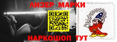 бутират Чебаркуль
