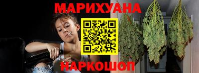 бутират Чебаркуль