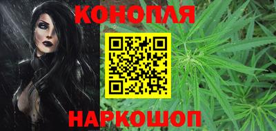 бутират Чебаркуль