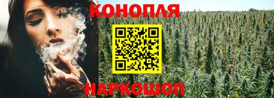 бутират Чебаркуль