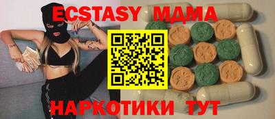 бутират Чебаркуль
