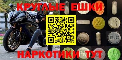 ALPHA-PVP Чапаевск