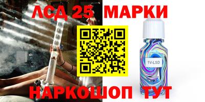 бутират Чебаркуль