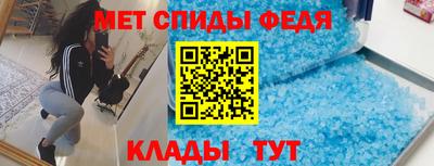 ALPHA-PVP Чапаевск