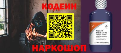 бутират Чебаркуль