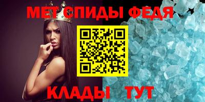 ALPHA-PVP Чапаевск