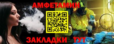 ALPHA-PVP Чапаевск