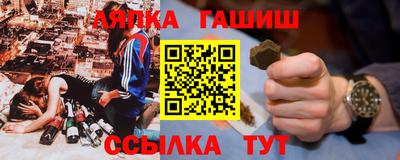 бутират Чебаркуль