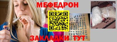 бутират Чебаркуль