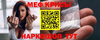 ALPHA-PVP Чапаевск