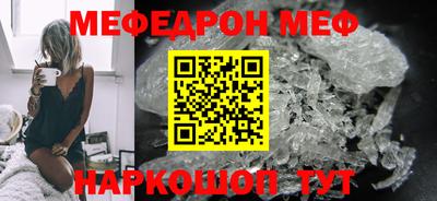 ALPHA-PVP Чапаевск