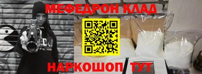 бутират Чебаркуль