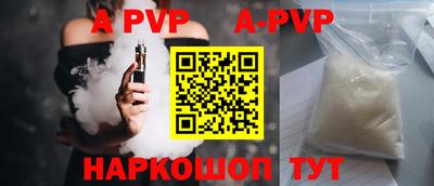 бутират Чебаркуль