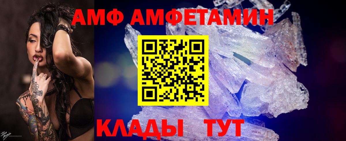 МЕТАМФЕТАМИН пудра  МЕТАМФЕТАМИН  Вход с VPN  Бахчисарай  МЕТАМФЕТАМИН пудра 