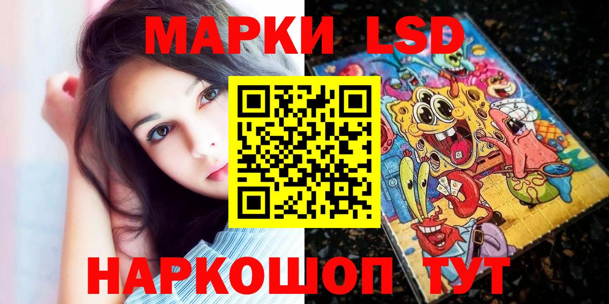 Бахчисарай  Марки N-bome 1500мкг  Вход с VPN 