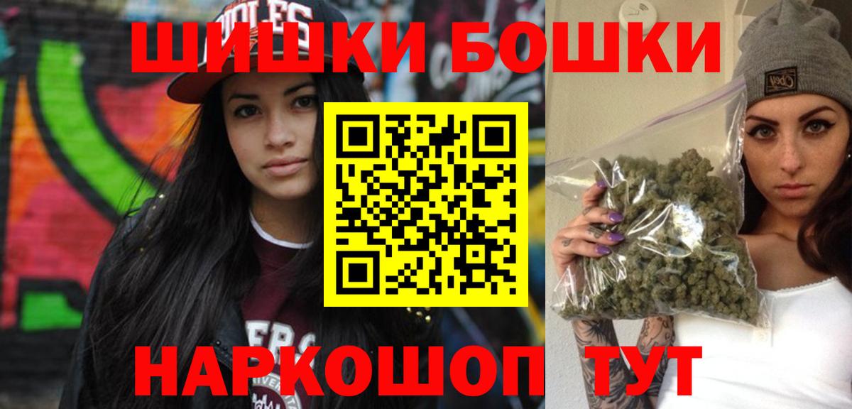 Бахчисарай  Бошки марихуана сатива  Вход с VPN  Конопля индика  Канабис VHQ  Бошки марихуана сатива 