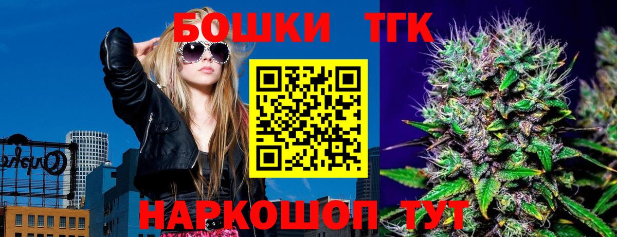 Бошки марихуана конопля Бахчисарай